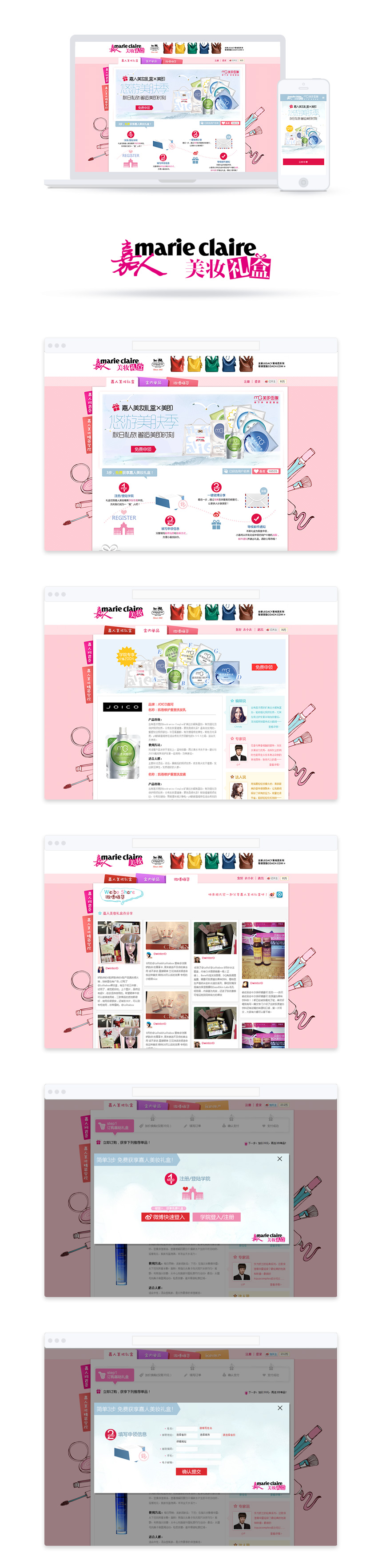 beautybox1