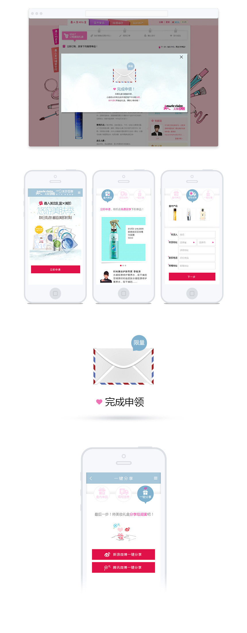 beautybox2