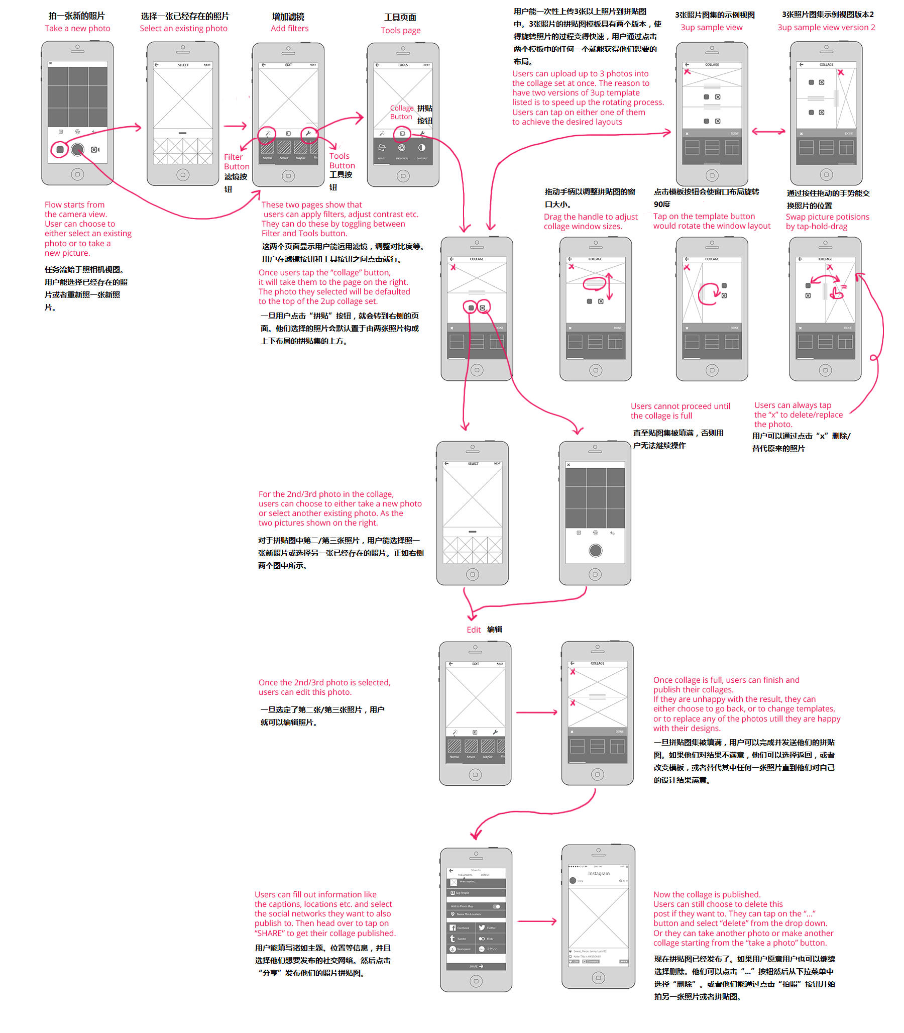 instagram-wireframes.png