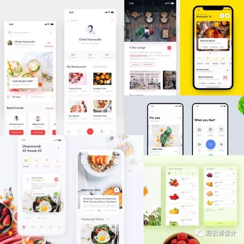 一套完整设计案例，如何在3天内设计出一款APP？