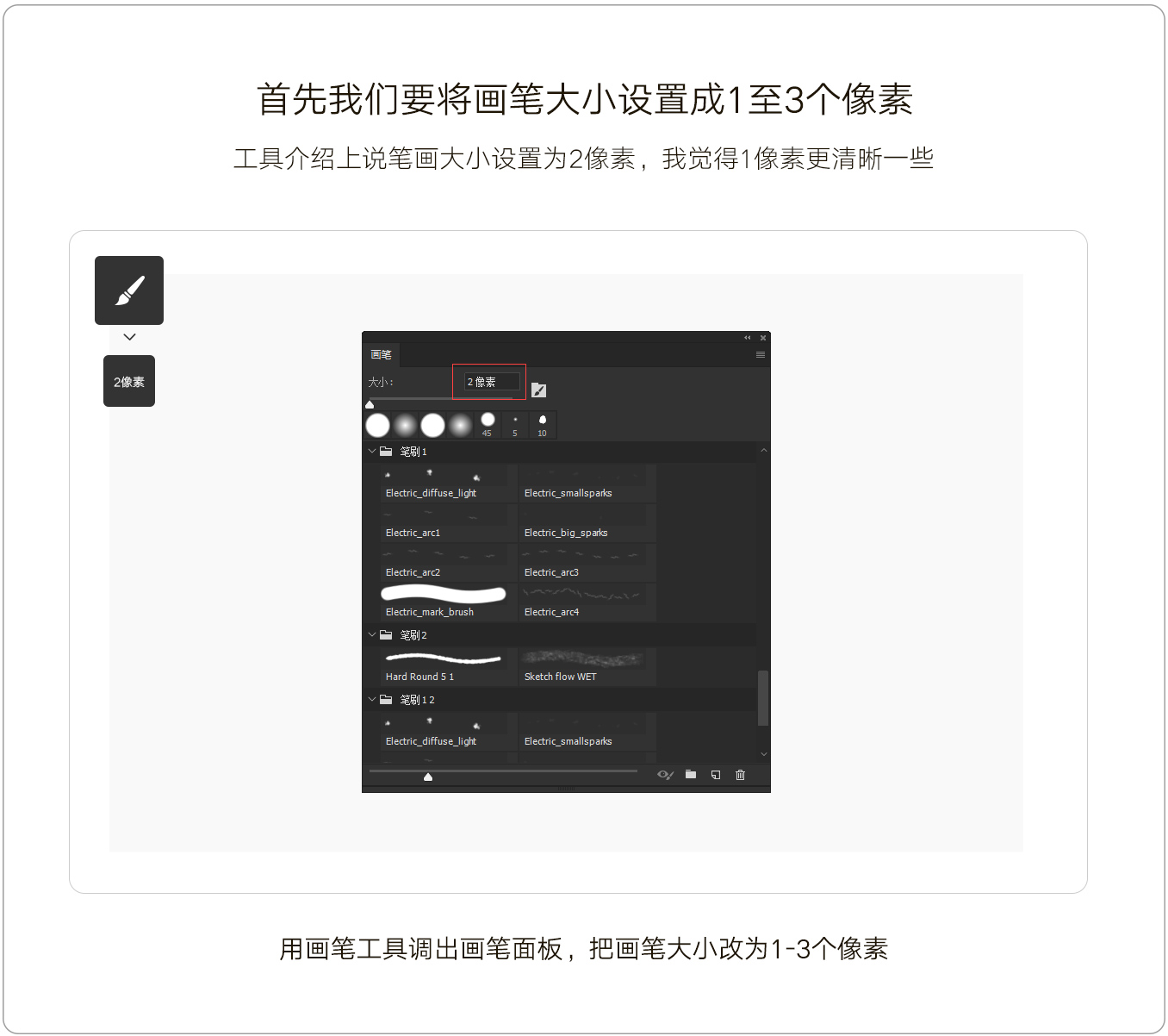 黄金比例和透视工具