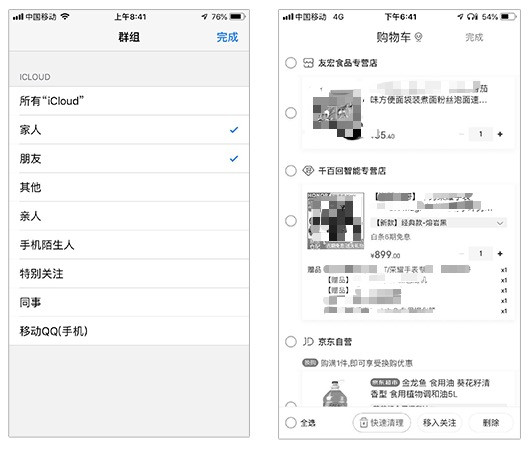 弹窗按钮文案解析（三）-“保存”vs.“完成”