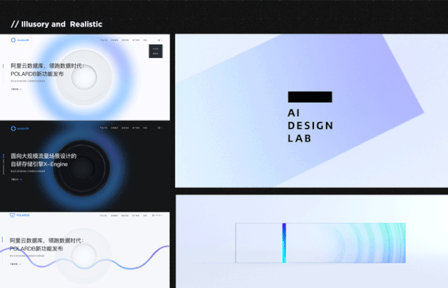 从「物种起源」到「设计进化论」- 阿里云设计语言哲思 从「物种起源」到「设计进化论」- 阿里云设计语言哲思