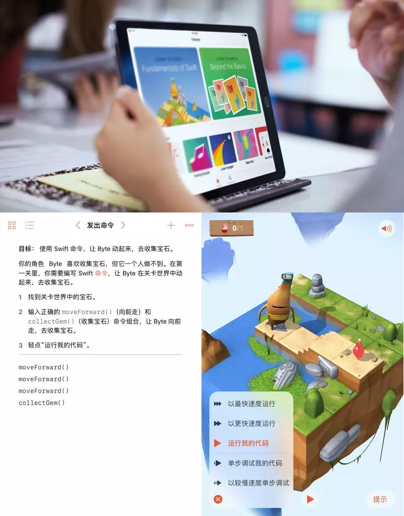 2020-2021 设计趋势ISUX报告 · 用户体验篇