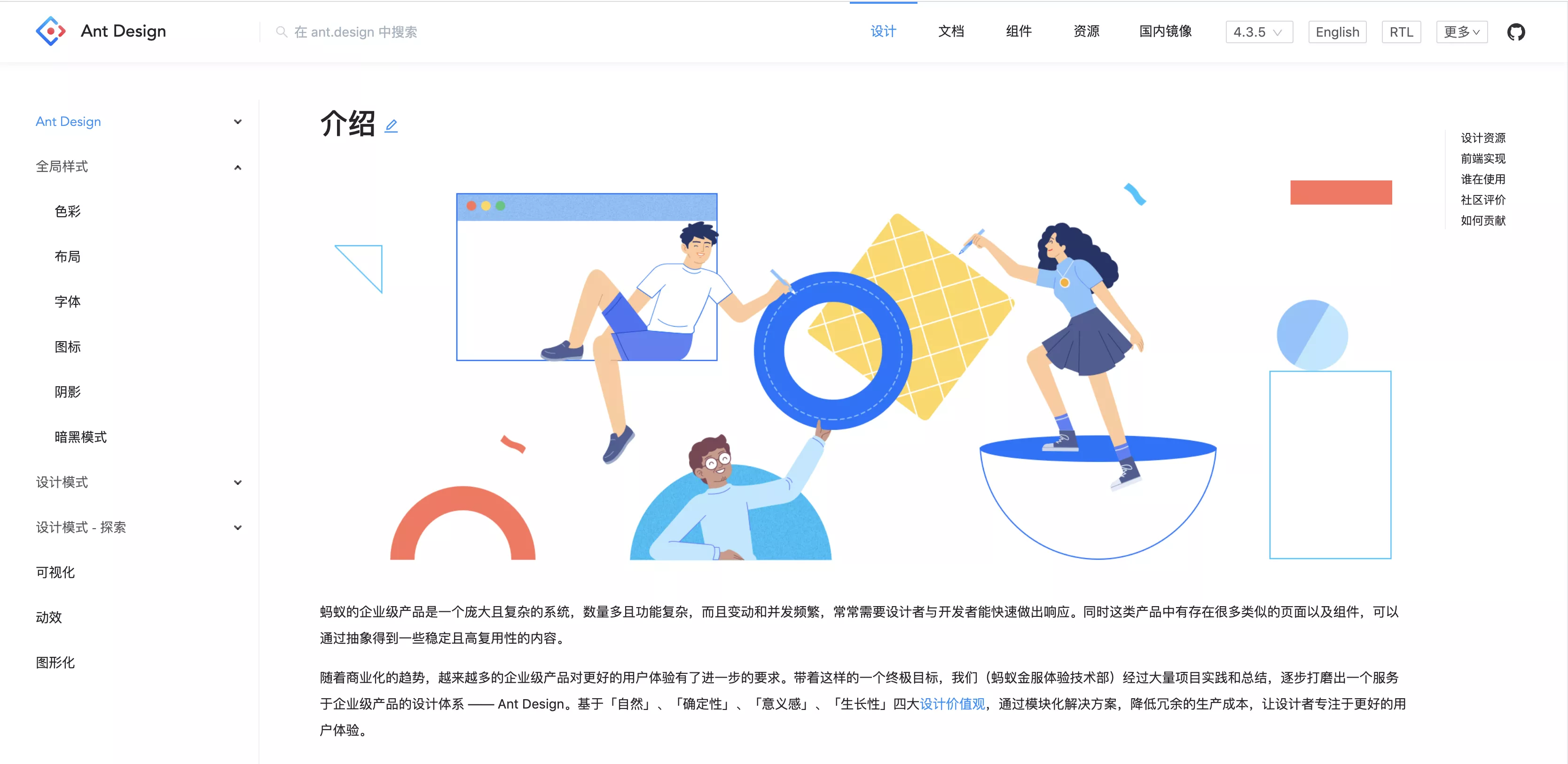 2020-2021 设计趋势ISUX报告 · 用户体验篇