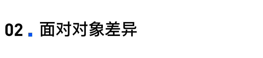 雪球设计语言如何服务于产品设计？