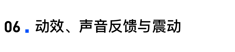 雪球设计语言如何服务于产品设计？