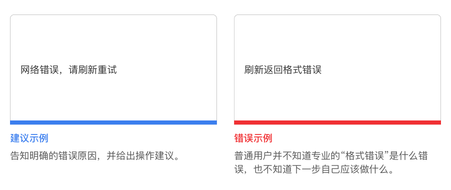 雪球设计语言如何服务于产品设计？