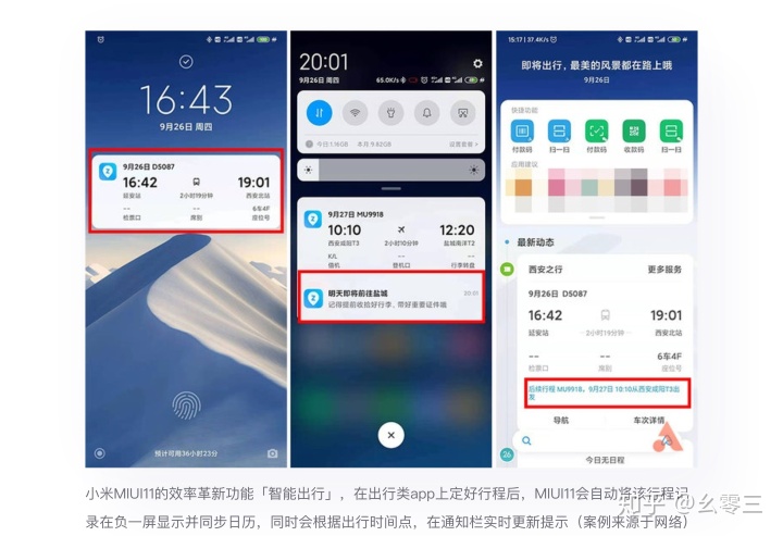 如何基于用户使用场景做正确的设计？
