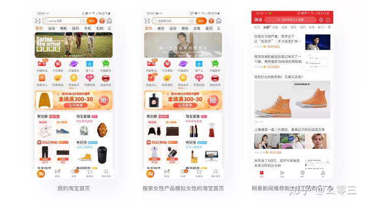 如何基于用户使用场景做正确的设计？