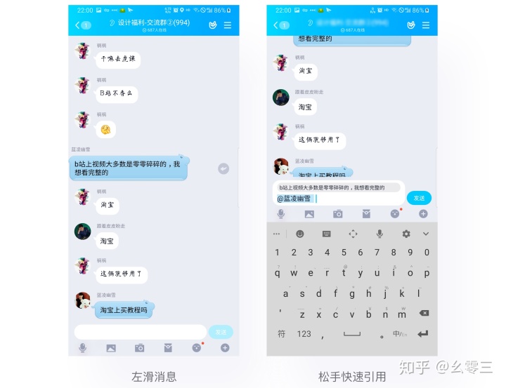 如何基于用户使用场景做正确的设计？