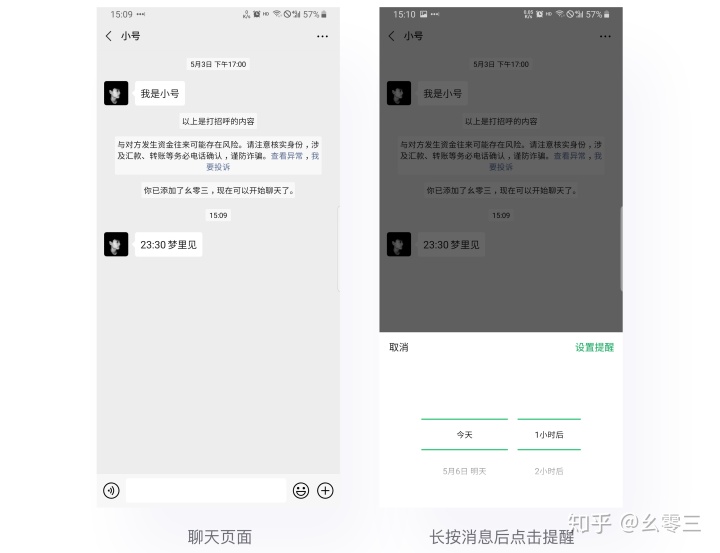 如何基于用户使用场景做正确的设计？