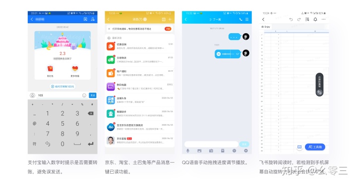 如何基于用户使用场景做正确的设计？