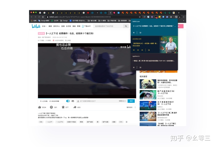 如何基于用户使用场景做正确的设计？