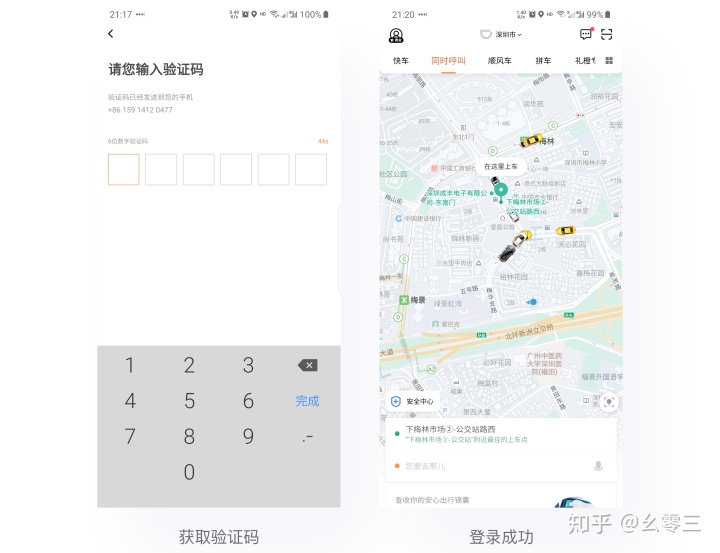 如何基于用户使用场景做正确的设计？