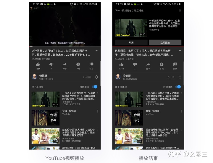 如何基于用户使用场景做正确的设计？