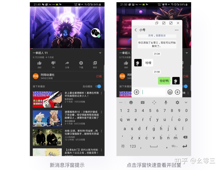 如何基于用户使用场景做正确的设计？