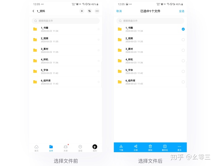 如何基于用户使用场景做正确的设计？