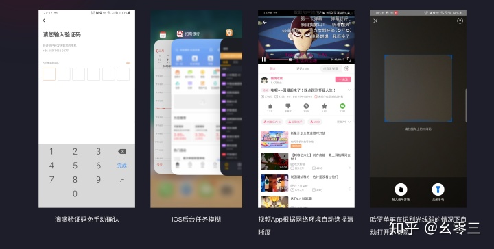 如何基于用户使用场景做正确的设计？