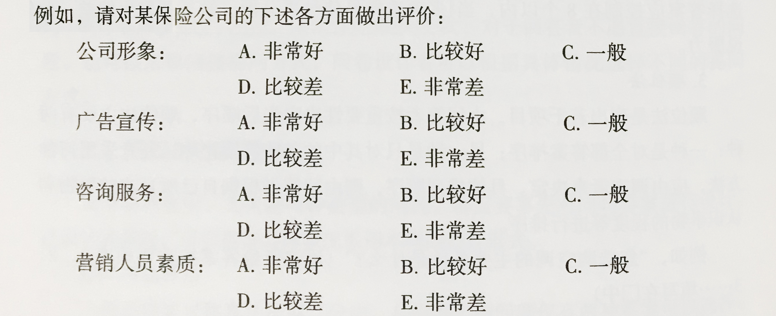 用户体验之了解用户：调研的定量与定性