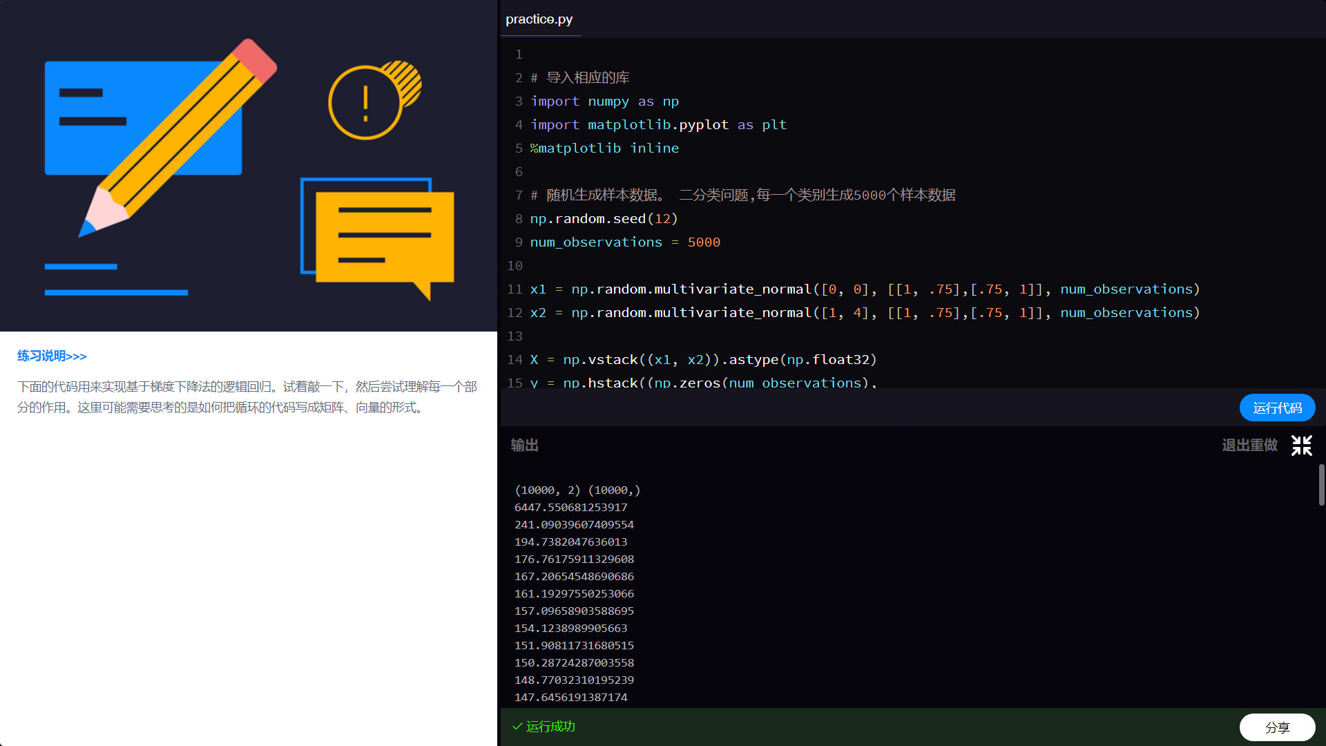 2020最实用的机器学习项目Top8 2020最实用的机器学习项目Top8