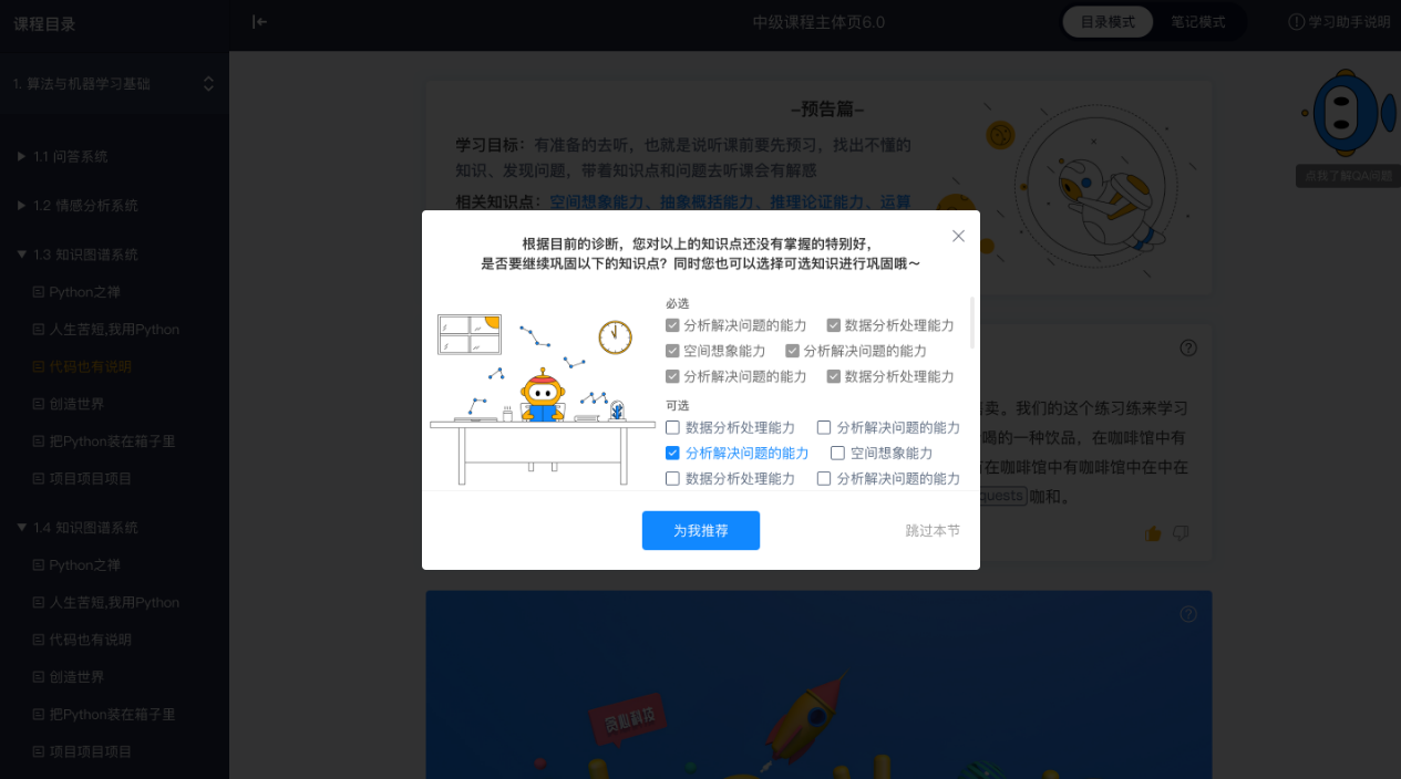 2020最实用的机器学习项目Top8 2020最实用的机器学习项目Top8