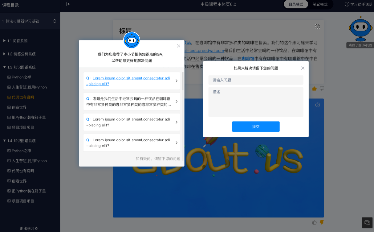 2020最实用的机器学习项目Top8 2020最实用的机器学习项目Top8