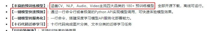 价值超百万的AI开源模型 价值超百万的AI开源模型
