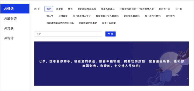 价值超百万的AI开源模型 价值超百万的AI开源模型