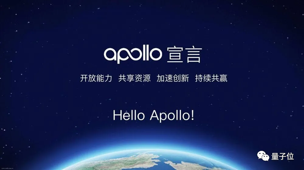 Apollo自动驾驶商用上岗，欢迎上车