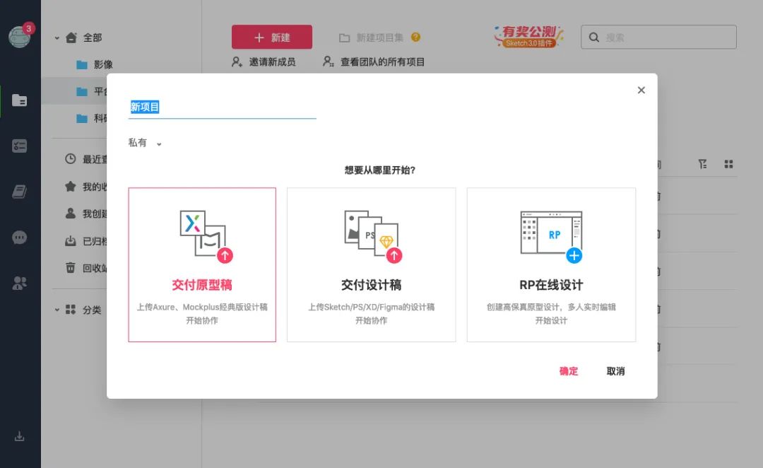 B端弹窗设计有哪些类型？​结合案例告诉你