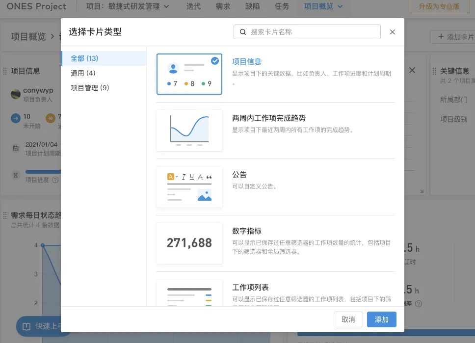 B端弹窗设计有哪些类型？​结合案例告诉你