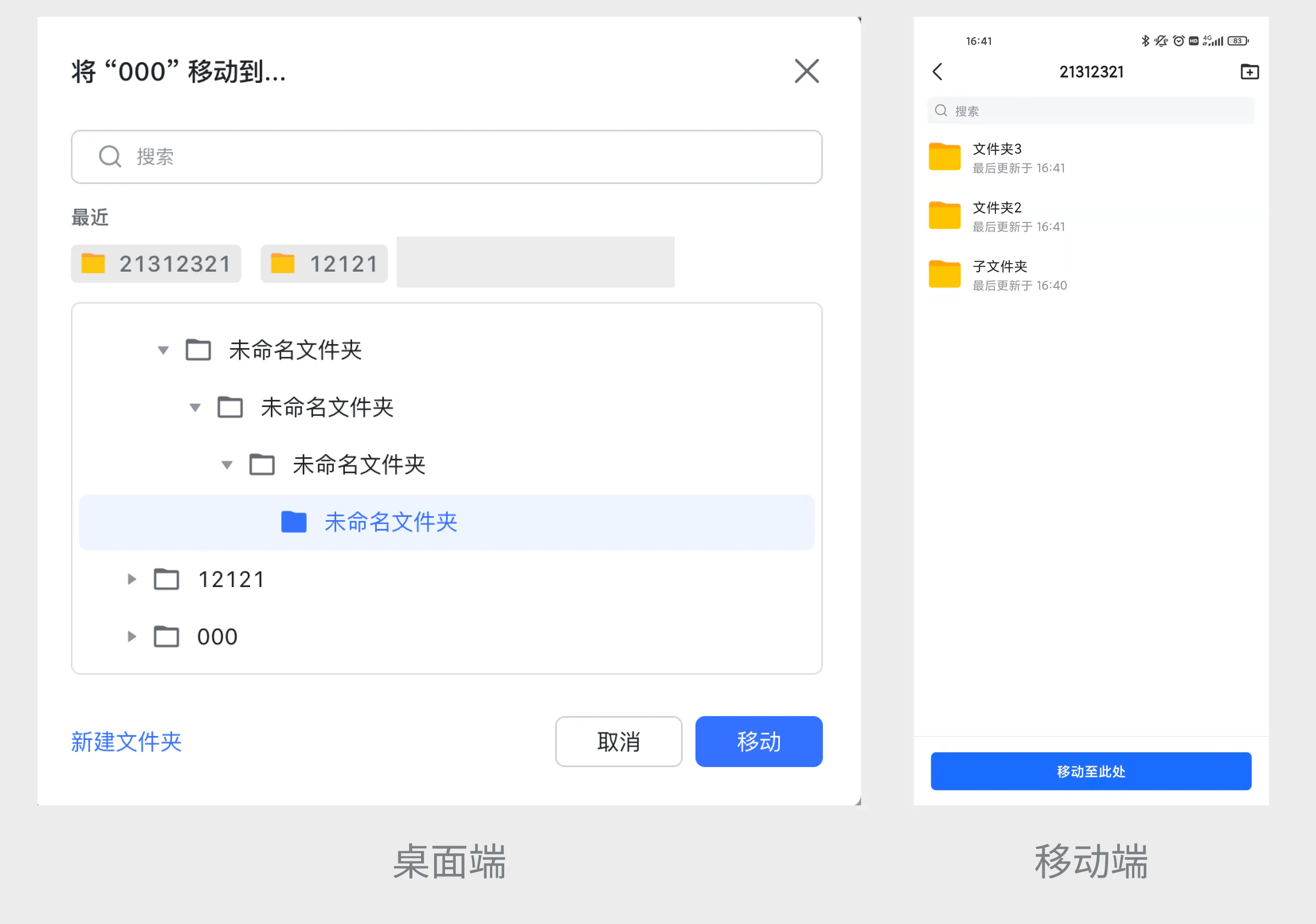 交互设计的价值是什么? 交互设计的价值是什么?
