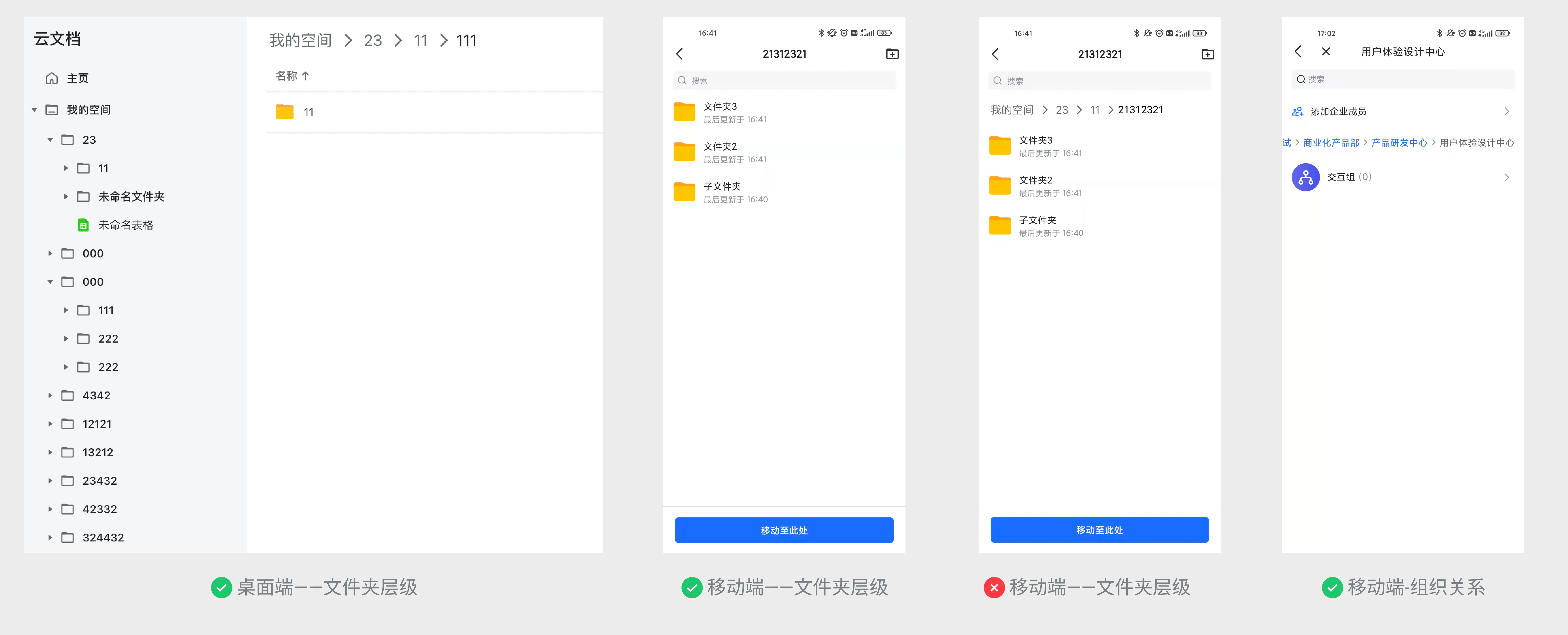 交互设计的价值是什么? 交互设计的价值是什么?