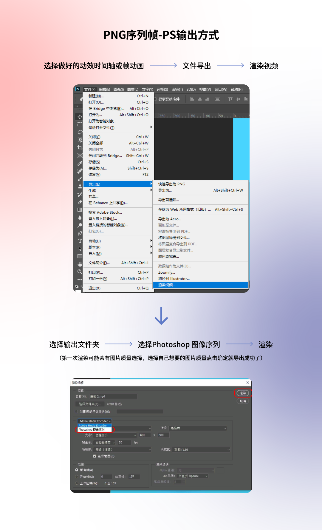 5种动效输出格式「优缺点」分析