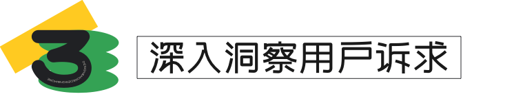 长难任务设计指南