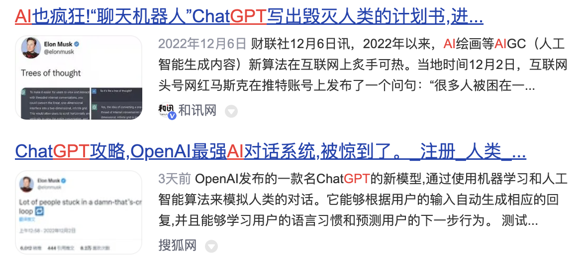 万字长文：AI产品经理视角的ChatGPT全解析