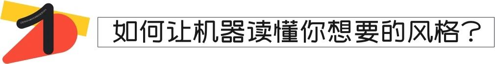 Midjourney小白也能学会的控图技巧！