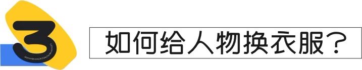 Midjourney小白也能学会的控图技巧！