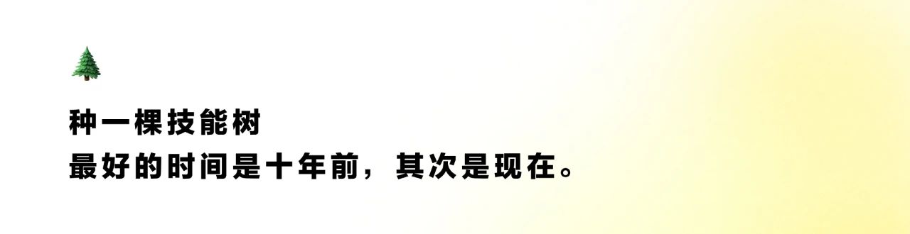 设计结构化实践手册（二）如何体系化进行设计学习