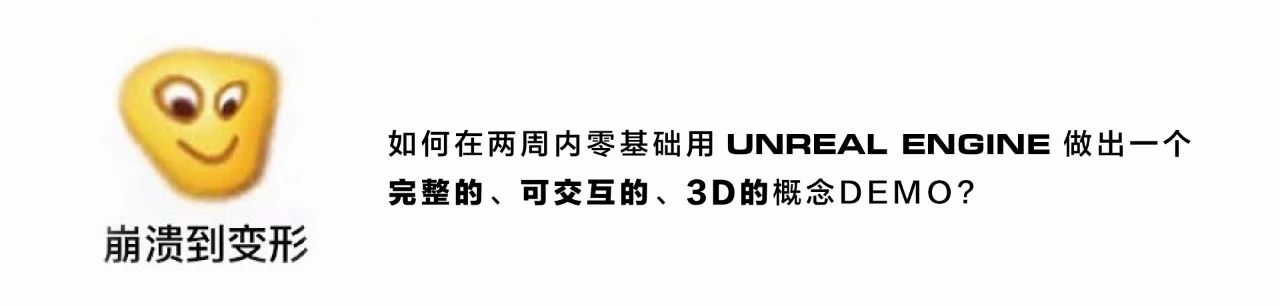 设计结构化实践手册（二）如何体系化进行设计学习