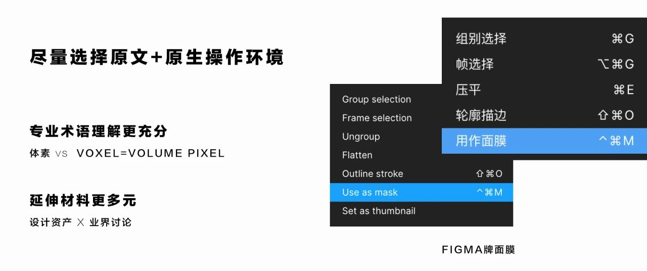 设计结构化实践手册（二）如何体系化进行设计学习