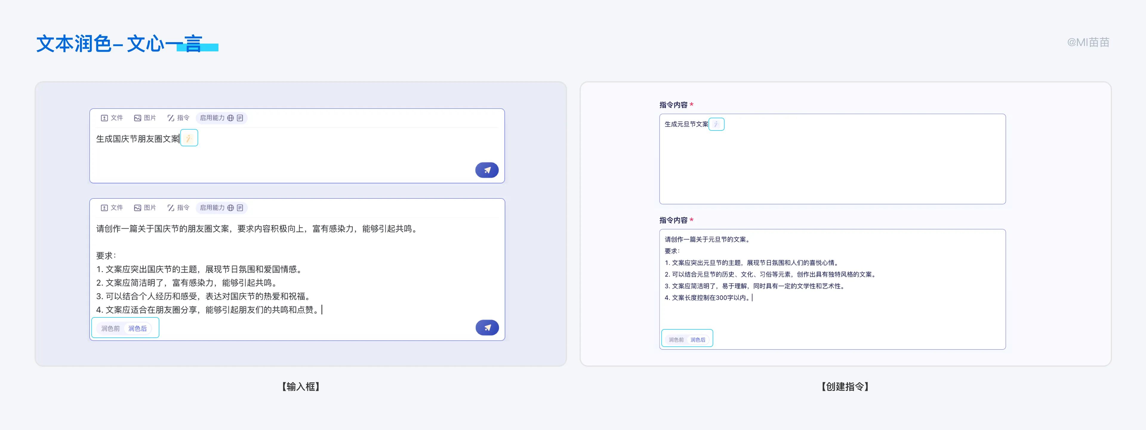 超详细的AI对话类产品分析与思考