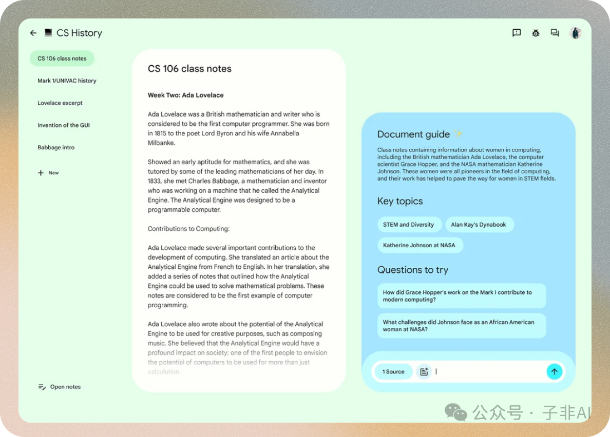 图：项目早期的UI原型，一切从这里开始