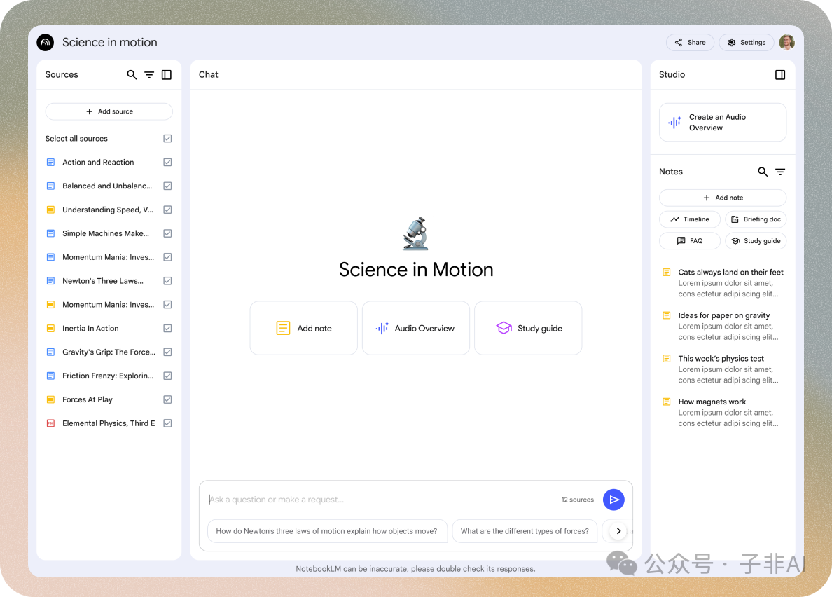 图：最终确立的三栏式结构，清晰地映射了核心心지模型