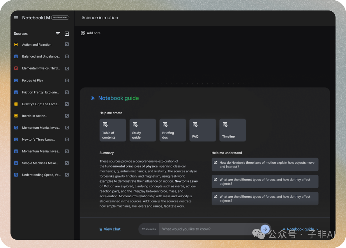图：以笔记为中心的UI探索，一个被证伪的路径