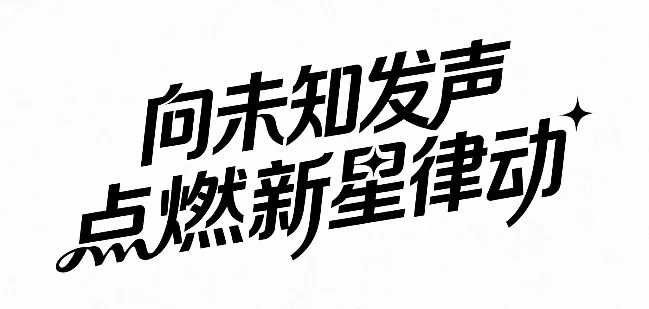 从灵感到落地！教你用AI从零生成完整的卡通IP形象设计