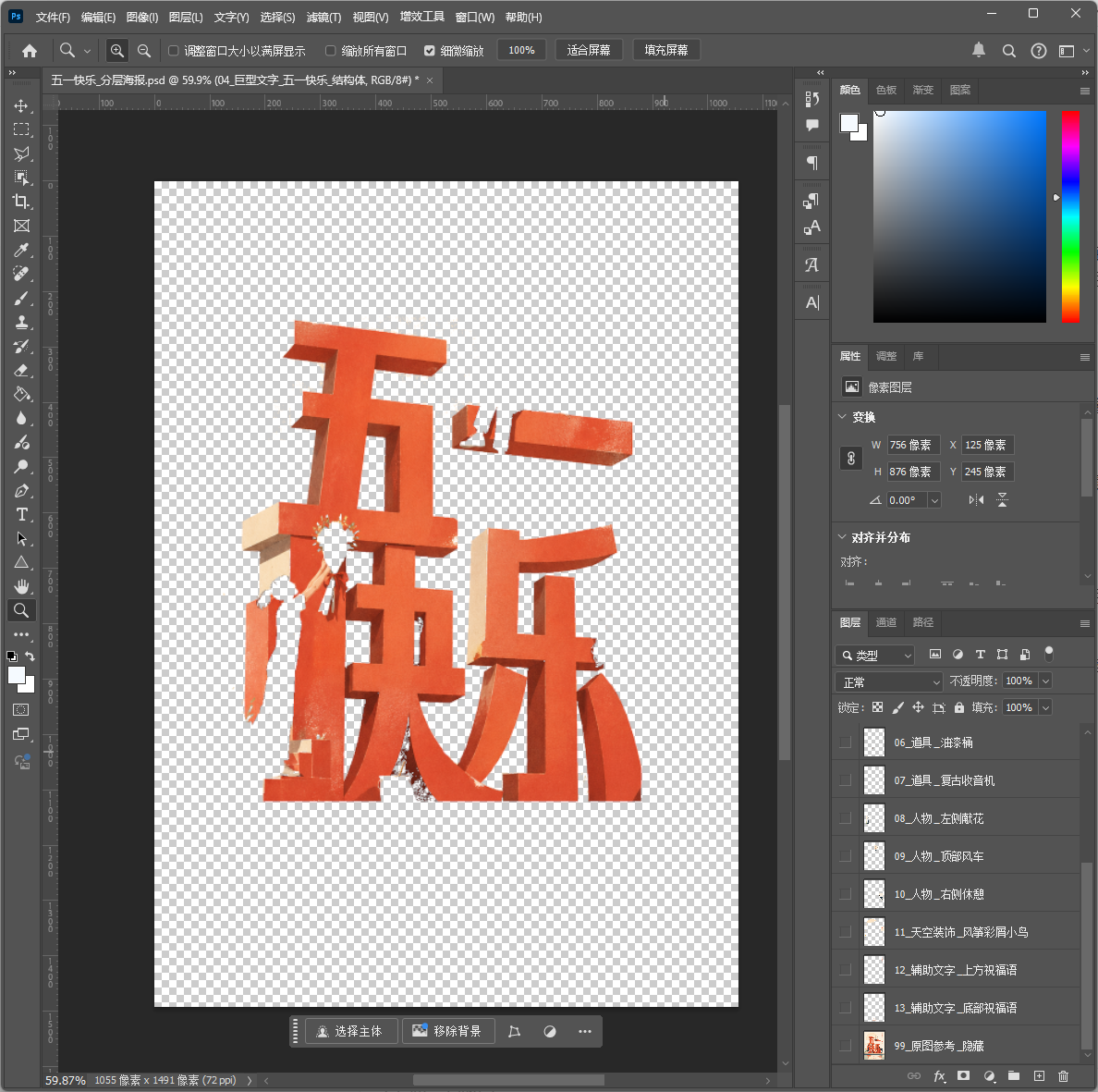 图片