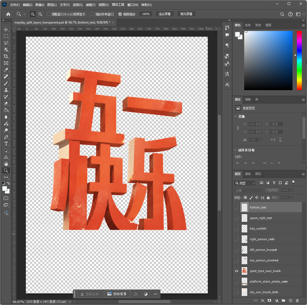 图片