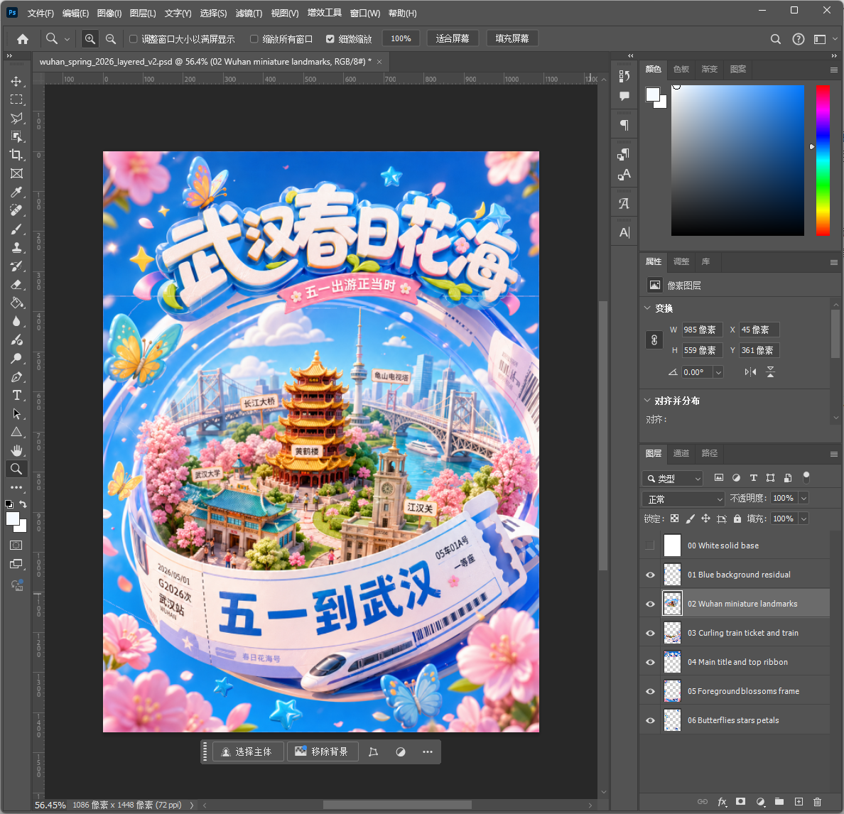 图片